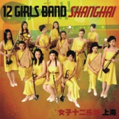 Twelve Girls Band - Flowers and Juveniles