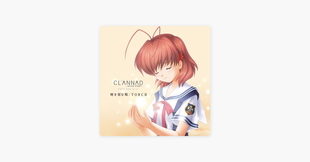 Clannad After Story Op Ed Toki O Kizamu Uta Torch Ep By Visualart S Key Sounds Label On Itunes