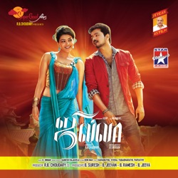 Vijay & Neeti Mohan - Kandaangi Kandaangi