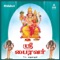 Chudar Oli - Maharajan lyrics