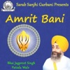 Amrit Bani