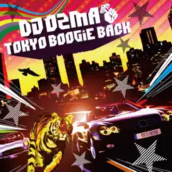 Tokyo Boogie Back / for You - EP - DJ Ozma