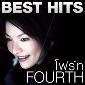 Best Hits - Fourth - โฟร์ท
