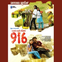 Haricharan - Chenthamara Theno