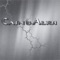 The Offspring - Cain's Alibi lyrics