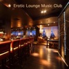 Erotic Lounge Music Club: Lounge & Soulful Music, Drink & Dinner Time, Erotic Party Music, Sexy Music Bar and Lovemaking Music