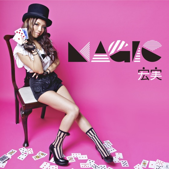 Cover artwork for Magic