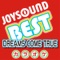 カラオケ JOYSOUND BEST DREAMS COME TRUE (Originally Performed By DREAMS COME TRUE) ジャケット写真