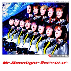 Mr.Moonlight〜愛のビッグバンド〜