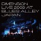 Live At Blues Alley Japan 2009 - EP