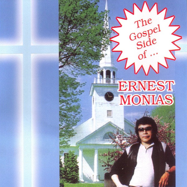Ernest Gonzales - How Great Thou