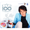 หยาดน้ำฝนหยดน้ำตา - Bird Thongchai