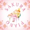 Piano Foglia さくら ピアノ! ジャケット写真