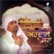 Ardaas Karaan - Nachhatar Gill lyrics