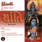 Hare Rama Hare Krishna - Manoj Dave / Sangita Dave / Vatsala Patil lyrics