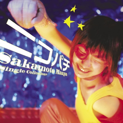 Gravity Tvアニメ Wolf S Rain エンディング テーマ 坂本真綾 Shazam