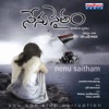 Vandematharam Srinivas - Pada Pada Pada