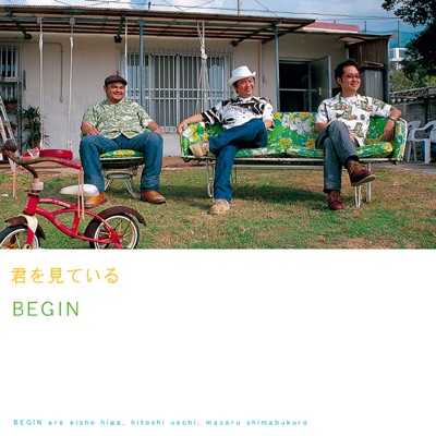 Like An Angel 人魚の森 オープニングテーマ 石川知亜紀 Shazam