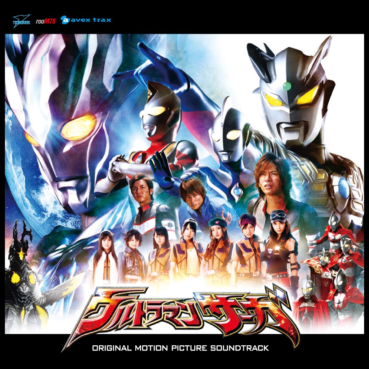 【未開封・未使用】パチンコ　チームZ　オリジナルサウンドトラック　CD&DVD 2025年最新】チームZ サウンドトラックの人気アイテム - メルカリ