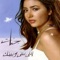 Lahza - Jannat lyrics