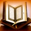 Ali Al Huthaify - سورة لقمان