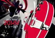 Mou Ikkai! #2