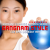Gangnam Style (feat. Seoul) [132 BPM Workout Mix] - Workout Express