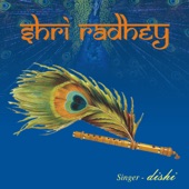 Shri Radhey artwork