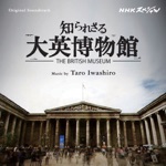 An Epilogue of the History