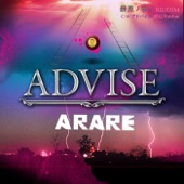 ADVISE -最悪ノ事態 Riddim- artwork