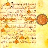 Ahmed Al Trabulsy - Al-Haqqah (الحاقة)