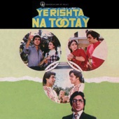 Pyar Bhari Chhaya - Manhar Udhas & Alka Yagnik