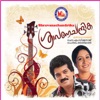 M. G. Sreekumar & Sujatha - Nilave