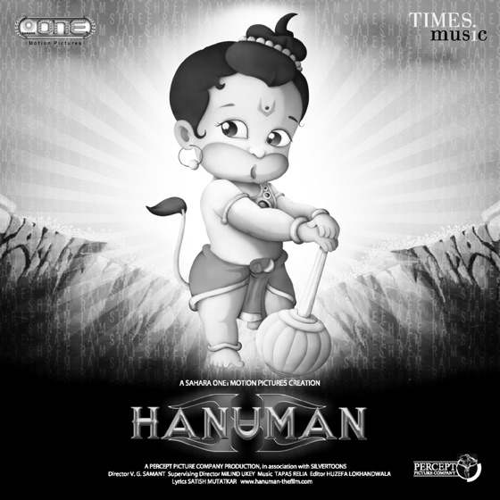 Cover artwork for Mahabali Maharudra