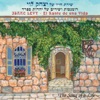 יצחק לוי - רוח רוח