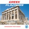 Cyclades - Kimolos lyrics