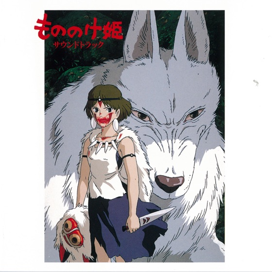 Cover artwork for Tatara Women's Song