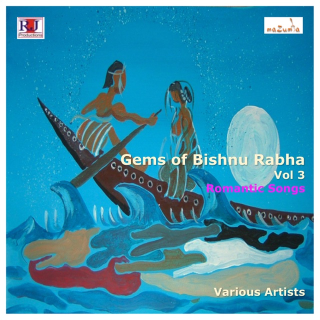 Gems of Bishnu Rabha Vol. 3 - Romantic Songs (Songs from Assam) Album Cover