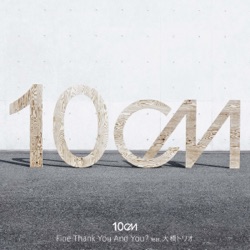 10cm - Fine Thank You And You? feat.大橋トリオ