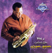 Aasheq El Sax, Vol. 1 - Samir Srour