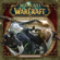 Heart of Pandaria - Russell Brower