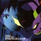 NEON GENESIS EVANGELION ジャケット写真