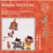 Flower Drum Song - Shanghai Philharmonic Orchestra & Guo-wen Wu lyrics