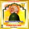 Sarwar-e-Anbia-e-Mazhar - M.Owais Raza Qadri lyrics