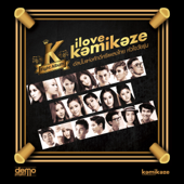 I Love Kamikaze K Fight Album - รวมศิลปิน