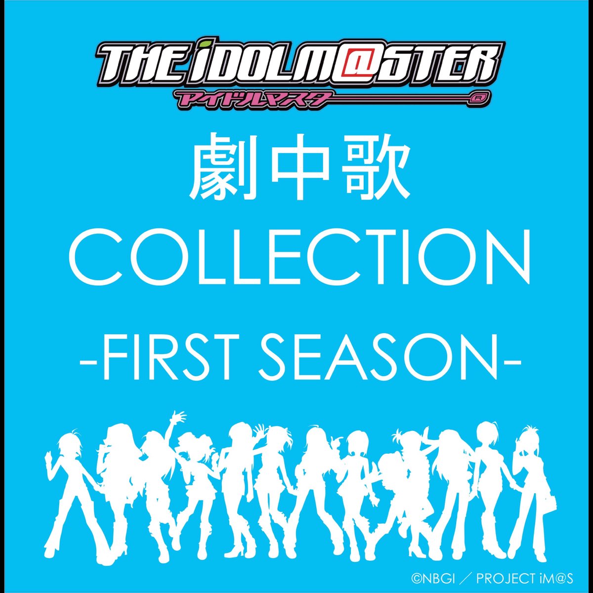 Tvアニメ アイドルマスター 劇中歌 Collection First Season By Various Artists On Itunes