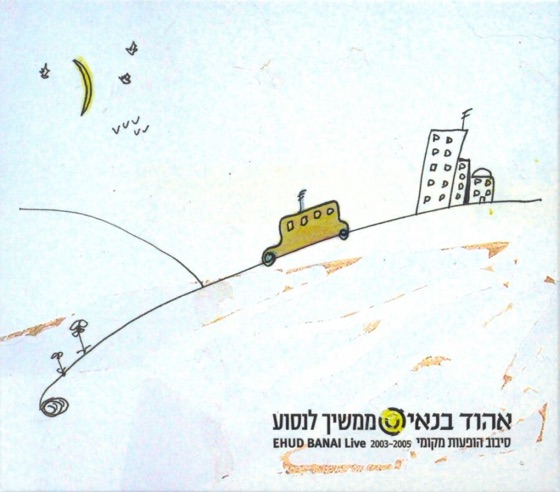 Cover artwork for Florentin