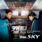 Sky - B1A4 lyrics