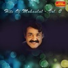 Hits of Mohanlal Vol. 2