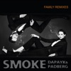 Smoke (Family Remixes)
